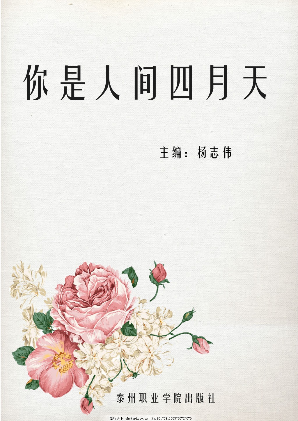 狼友不迷路在线观看